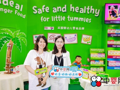 童之味&熊小點品牌中國區總經理Jamila Xiao：深耕兒童零食行業，創新品牌發展