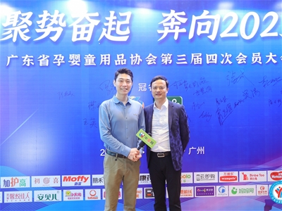 親子坊黎裕章：“以即時零售模式尋求創新”丨聚勢奮起 奔向2023——廣東嬰童用品和服務協會第三屆年會