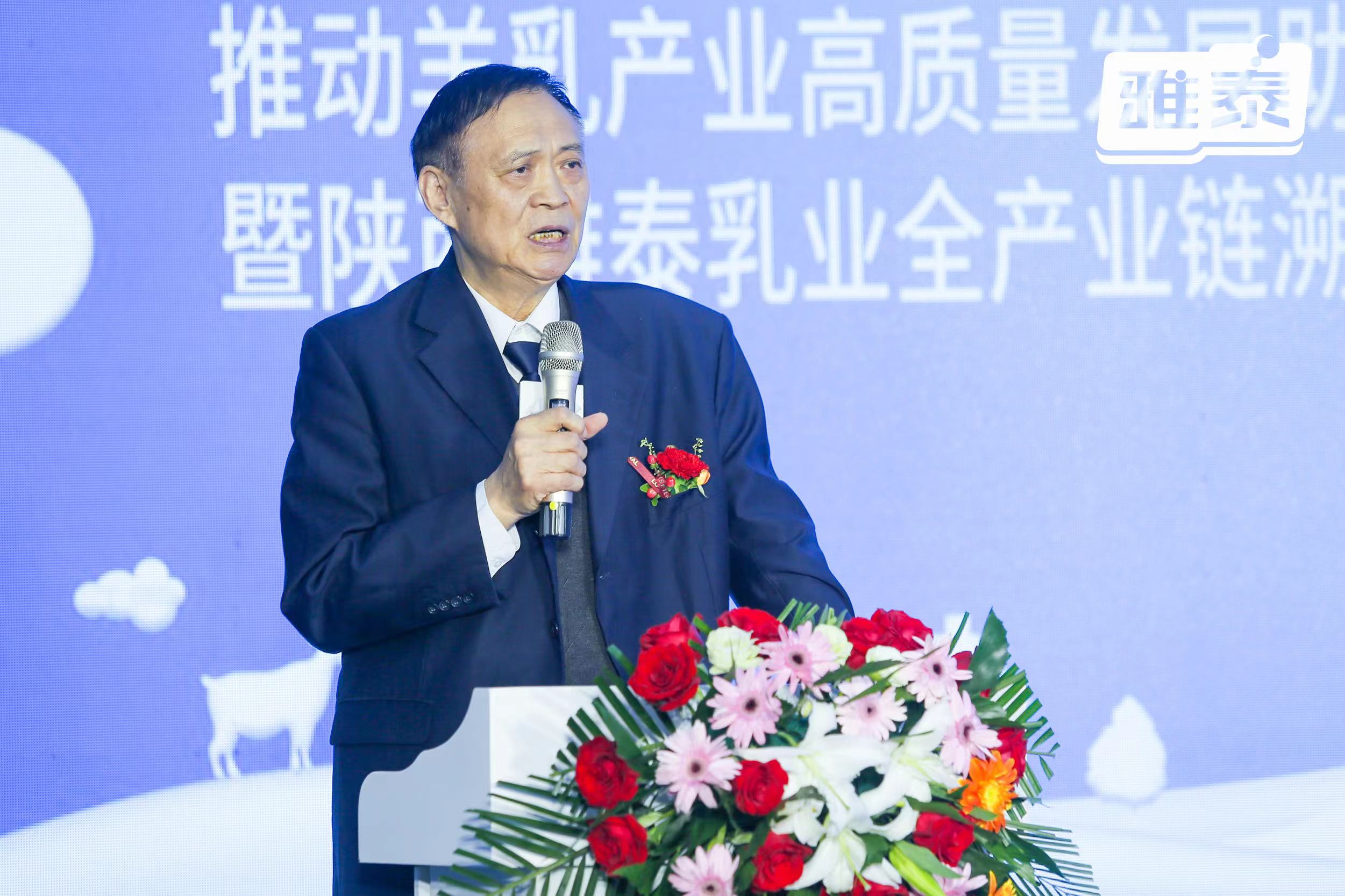 陕西雅泰乳业全产业链溯源行三：专访郑子国