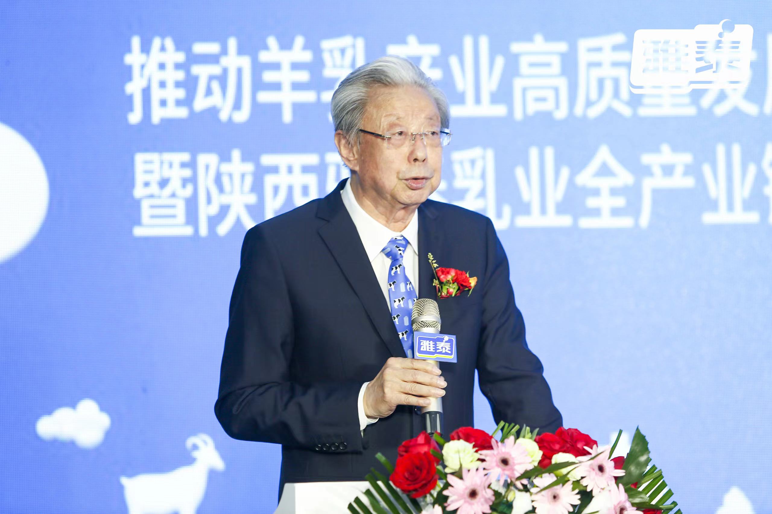 陕西雅泰乳业全产业链溯源行一：专访宋昆冈