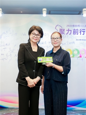 李憶禎