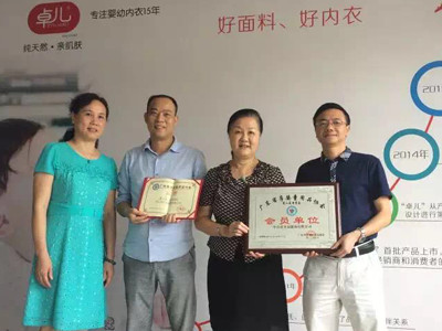 专访广东省婴童协会陈新华女士  中国婴幼服装市场势头仍将强劲