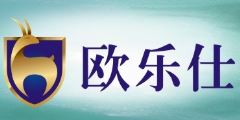 欧乐仕