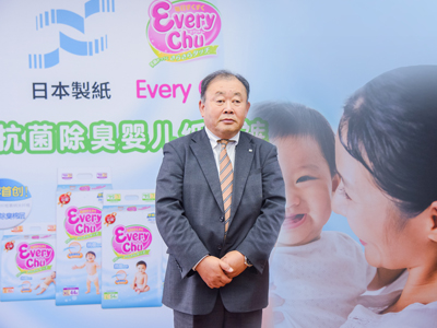 日本制紙珂蕾亞公司海外事業部部長談Every Chu未來發展：嬰幼兒紙尿褲市場空間大 品質把控是關鍵