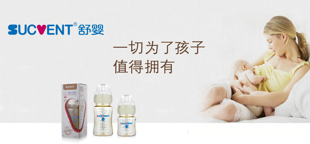 学就好了做父母谁还没有第一次？舒婴小喇叭课堂母婴健康系列公益课即将开播