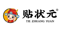 贴状元
