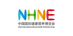 中国国际健康营养博览会（NHNE）