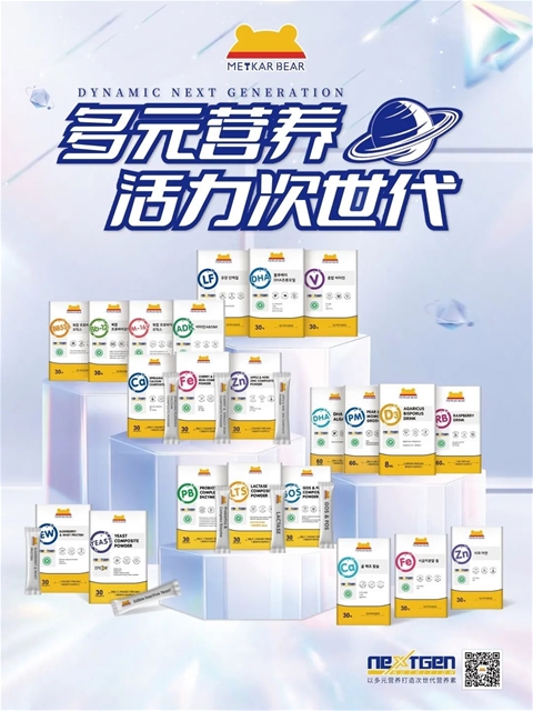 美卡熊