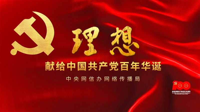 202107010713541140_800x450.jpeg