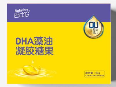 快快来围观！有味有型又有颜的DHA藻油凝胶糖果！