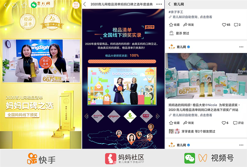 橙橙妈妈爱分享 202101221329458284_800x543.png