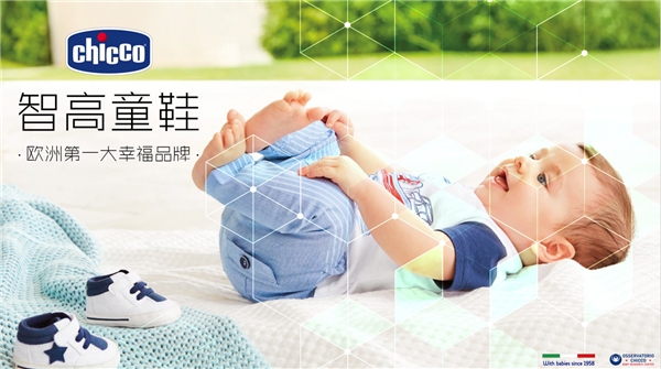 给娃挑东西犯了难？来认识一下意大利育儿好伙伴智高  第2张