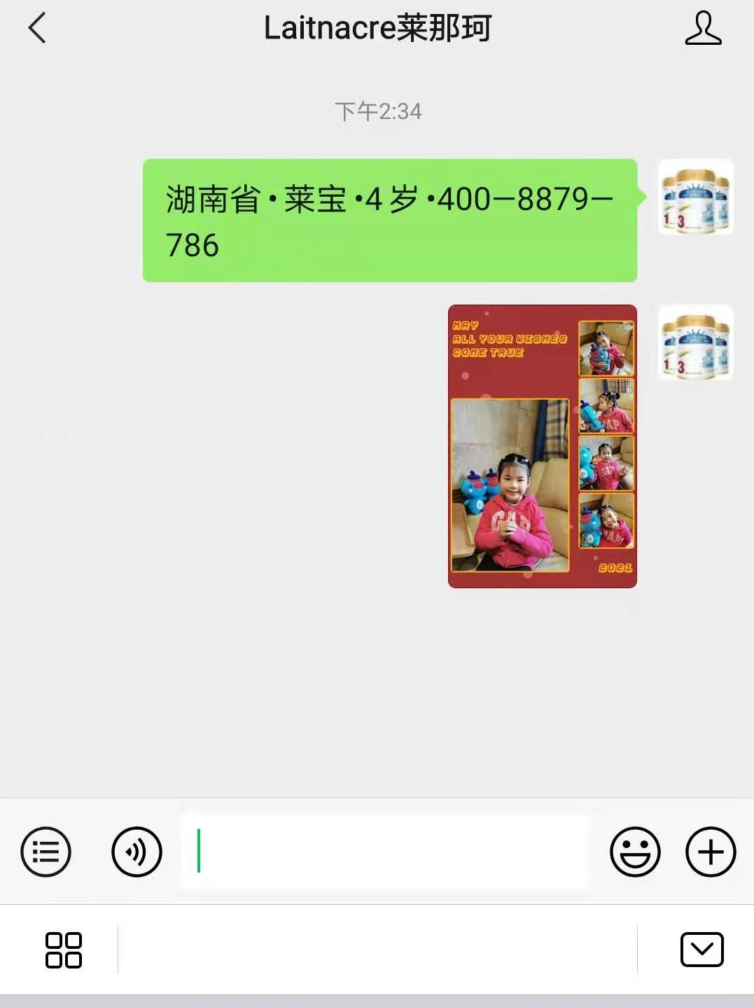 莱宝招聘_德莱宝家居顶 新品上市,直惠40(4)