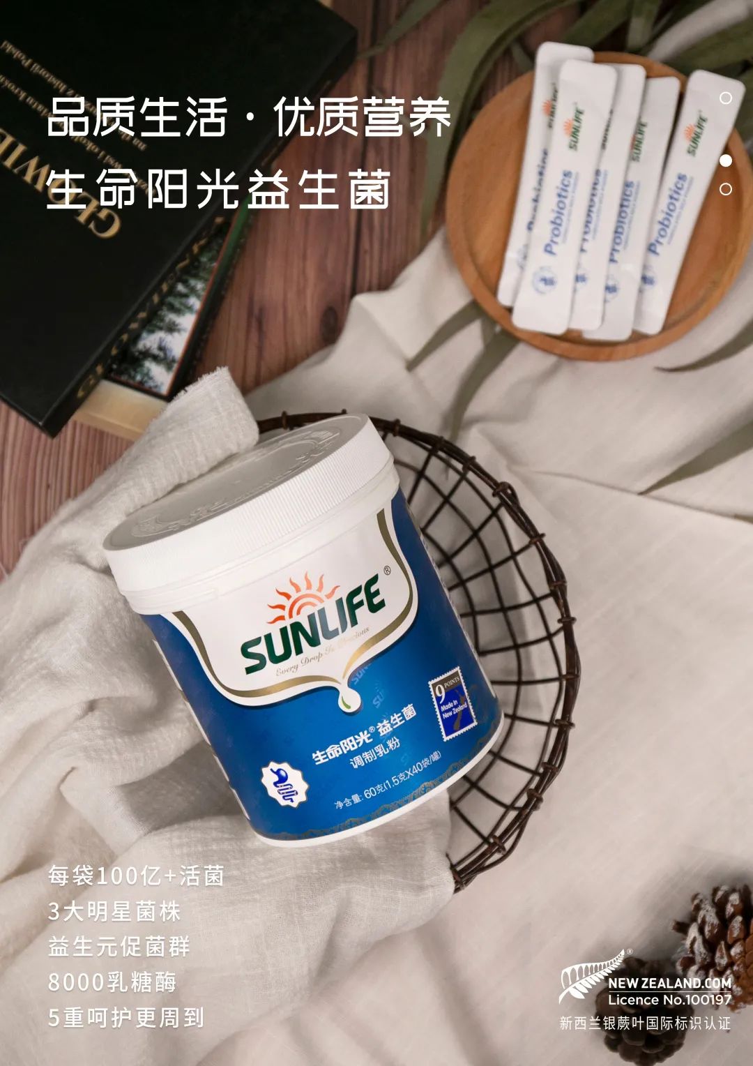 免疫球蛋白低可以吃乳铁蛋白吗 202102021426129958_1080x1528.jpg