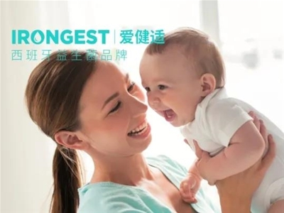 爱健适新品益生菌每6滴含10亿活菌 苏鲁豫皖浙闽赣开启全面招商
