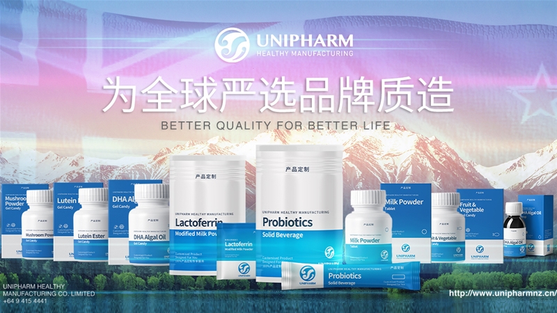 保健品oem运营,保健品运营公司
