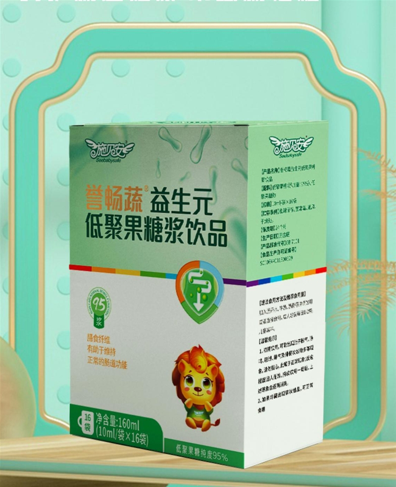 施贝安新品上市|誉畅蔬益生元低聚果糖浆饮品 呵护肠胃清爽每一天