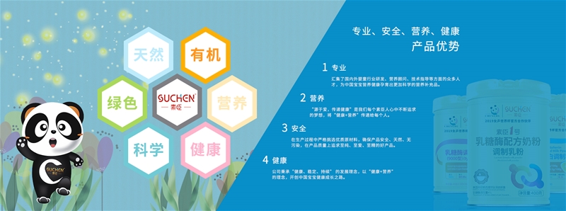 素臣与中婴网达成合作，开启2021新征程