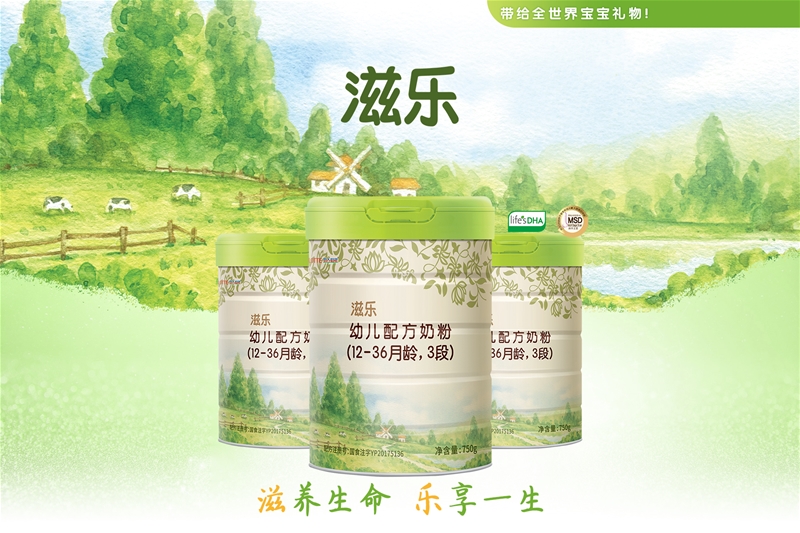 韩国帕斯特工厂 为中国宝宝带来高品质的滋乐奶粉