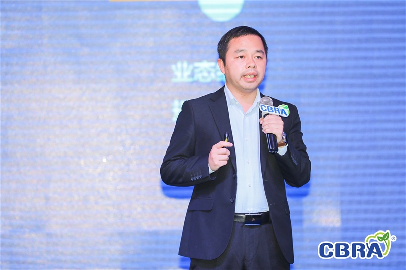 热烈庆祝CBRA母婴产业零售商大会隆重举行