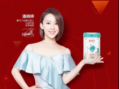 中國品牌日丨愛可丁用品質打造中國奶粉的“國貨之光”