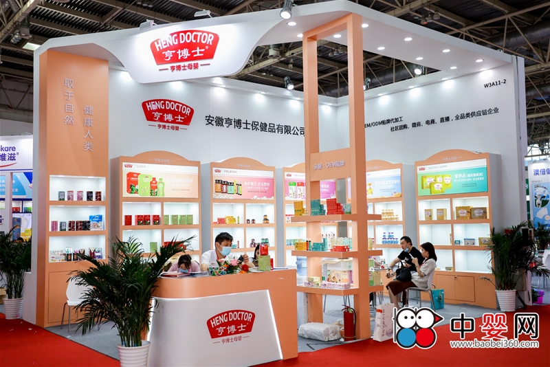 第32届京正·北京国际孕婴童产品博览会  亨博士精彩亮相