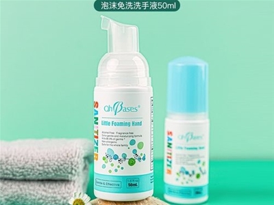 宝宝的好奇心 欧比信泡沫免洗洗手液来守护!