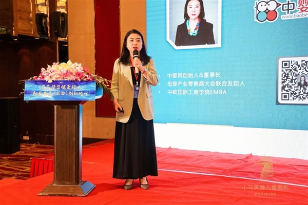 届母婴健康融合发展（上海）创新论坛成功开启 母婴健康专业委员会正式成立