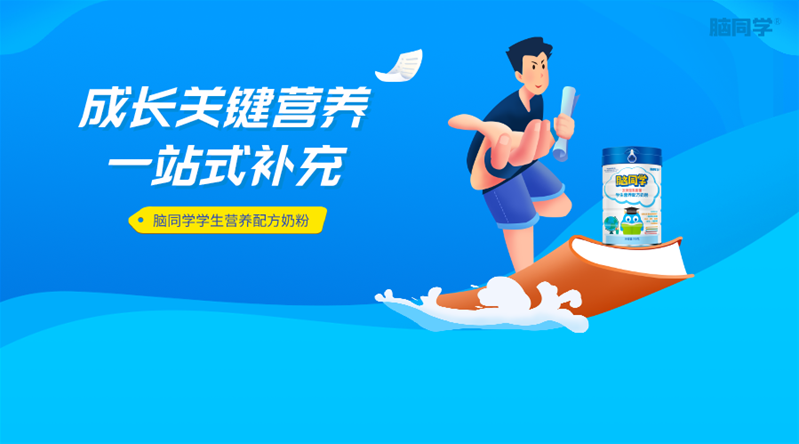 如何选择好的营养补充品 202108161347374102_800x444.png