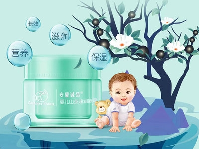 安馨誠品有機山茶油潤膚霜，給寶寶不一般的滋潤新體驗