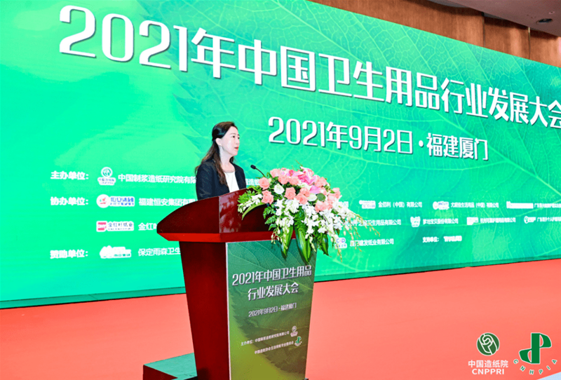 碳管理咨询公司 202109030954118136_800x542.png