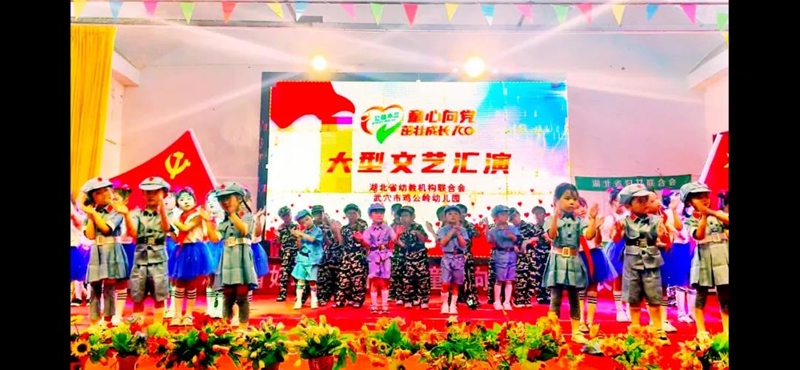 騰訊公益日，湖北省嬰童用品協會“夢耀童年”兒童樂園計劃公益項目啟動