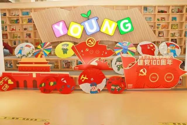 騰訊公益日，湖北省嬰童用品協會“夢耀童年”兒童樂園計劃公益項目啟動