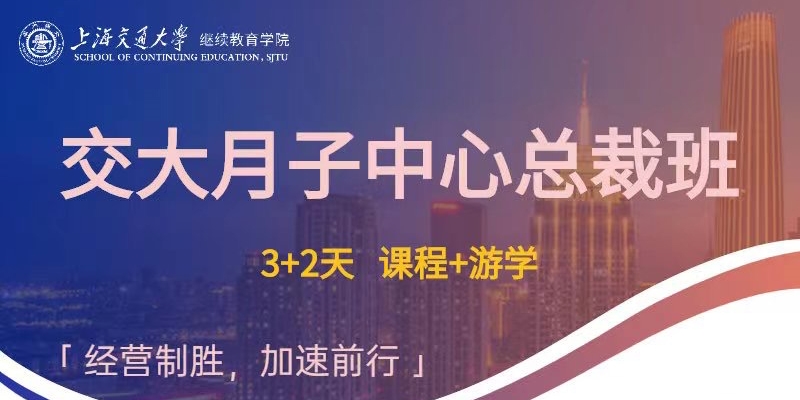 促进会的运营,促进会是做什么的
