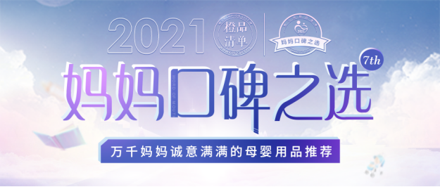 202110091602334921_625x266.png