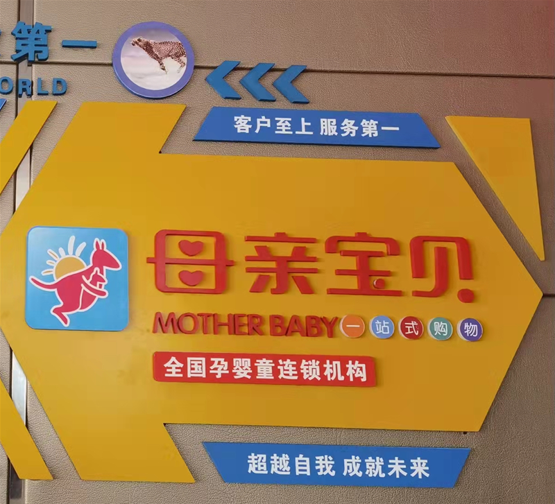 重磅官宣，实现1+1＞2 | 国药大健康正式进驻四川、重庆母婴市场
