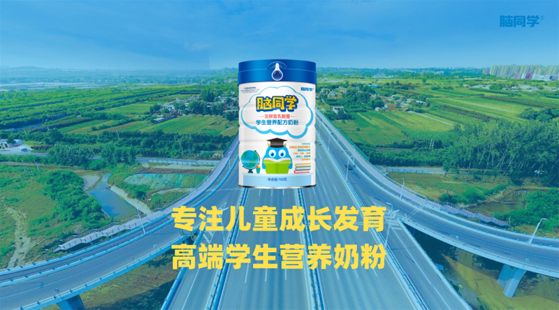 “中國羊奶科技城”落地楊凌 擦亮陜西羊乳“科技”招牌