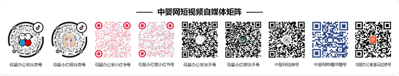 还不懂短视频产品软植入？大牌都在做