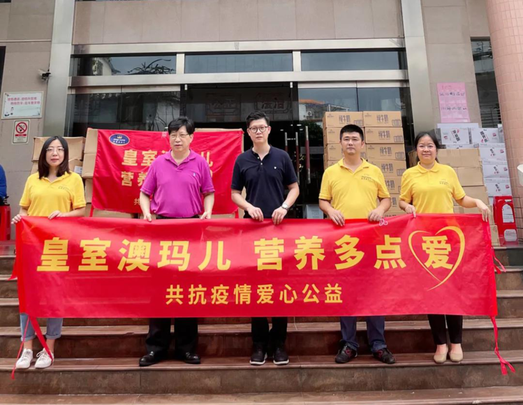 公益行动|皇室澳玛儿助力中国梦·助残梦无障碍公益巡回活动