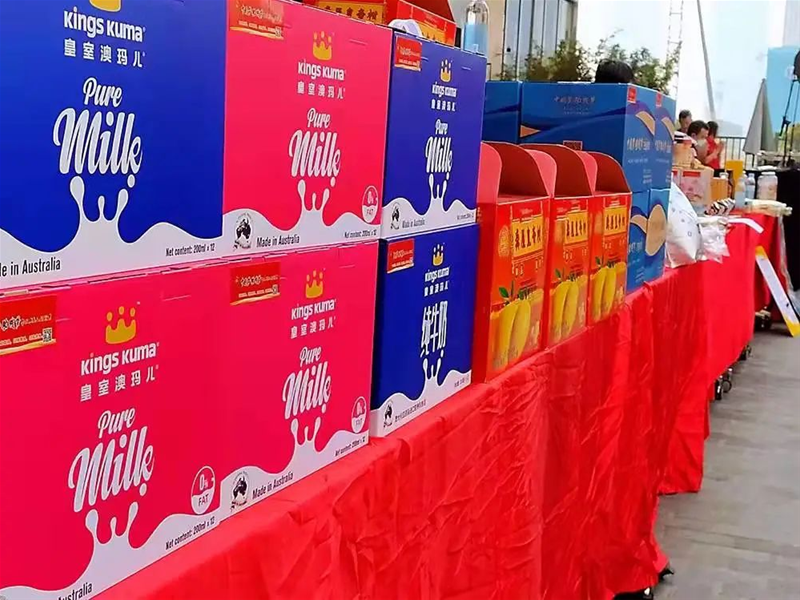 公益行动|皇室澳玛儿助力中国梦·助残梦无障碍公益巡回活动