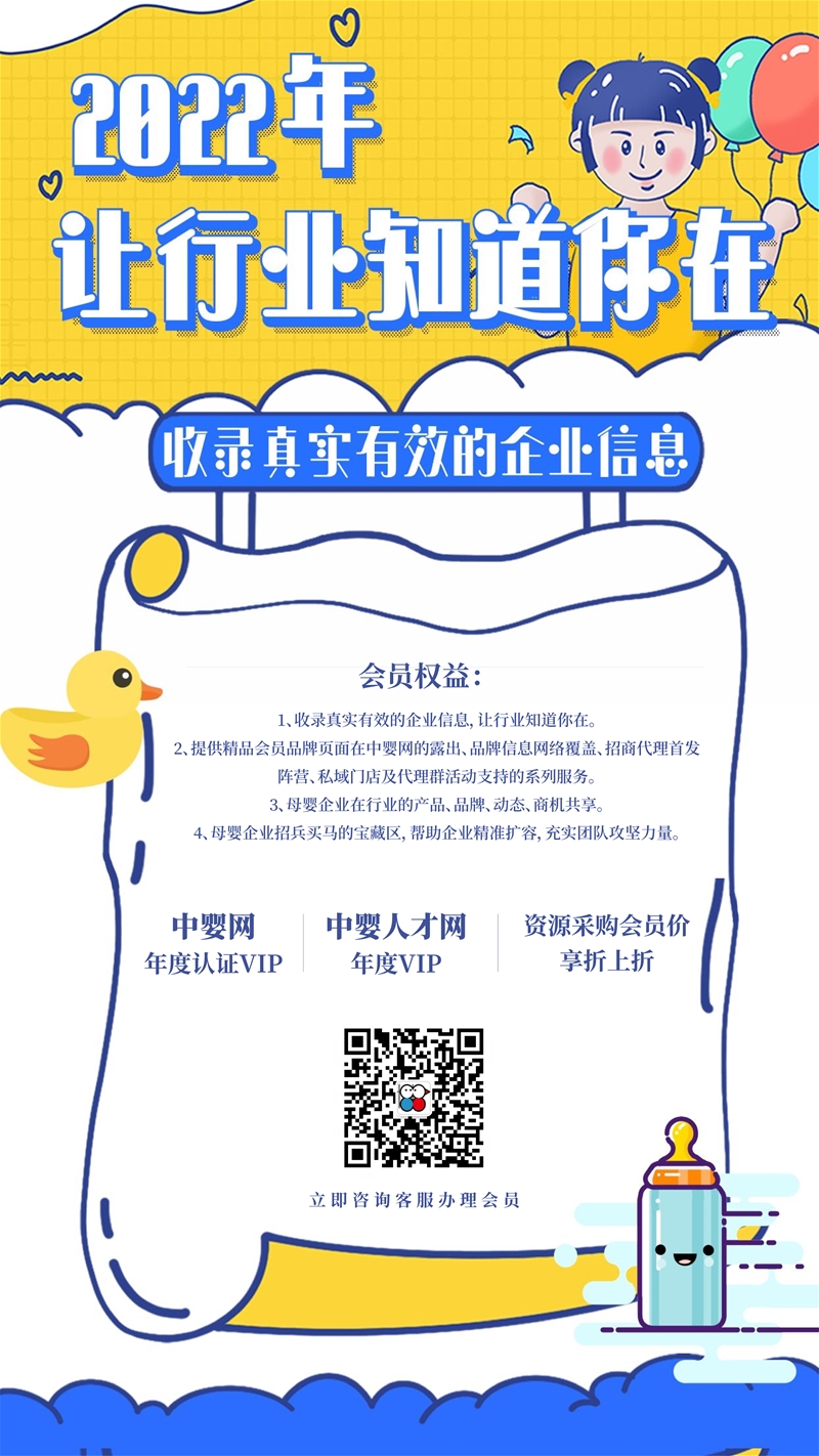 2022新年特殊大礼包 让行业听见你的声音