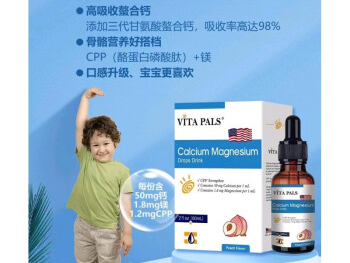 滴滴纯净|春季营养，我有韦达普钙镁浓缩果蔬汁饮品