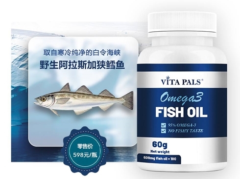 营养新高地 全家享纯臻|韦达普Omega-3深海鱼油隆重上市，健康新未来！