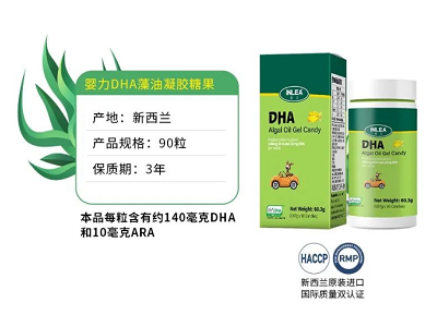 嬰力藻油DHA｜選對DHA，讓營養補充更輕松有效