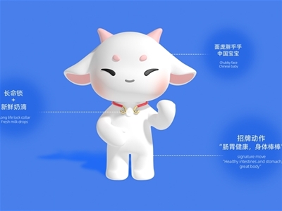 起底貝博兒全新國潮IP“小貝”，全力打造中國羊乳品牌代表