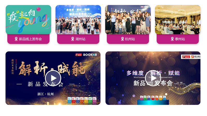 提拉米“兼备型”基础营养新品上线，中婴网专题带你探索新潮流