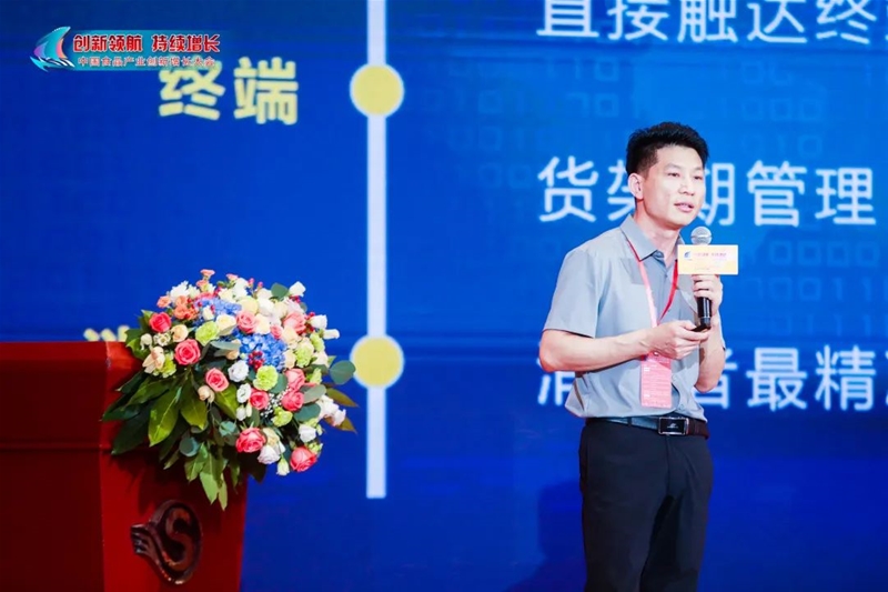 CCN中商出席中國食品創新增長大會，副總經理黃從軍解讀數據的力量