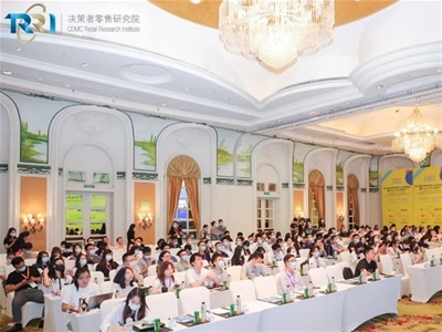 CCN中商出席2022亞洲快消品行業創新峰會，副總經理龐赫然現場解讀中商智慧零售全鏈通