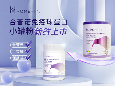 加码母婴营养食品赛道，HomePro合普诺精耕产品引领行业发展
