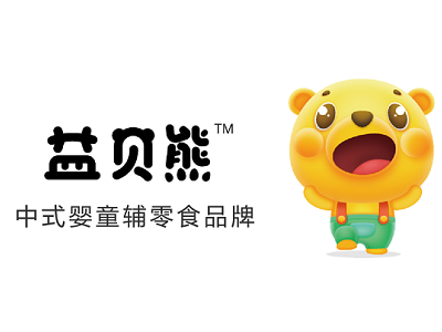 益贝熊以“安全”“营养”“便捷”为使命，打造中式婴童辅零食喂养新理念